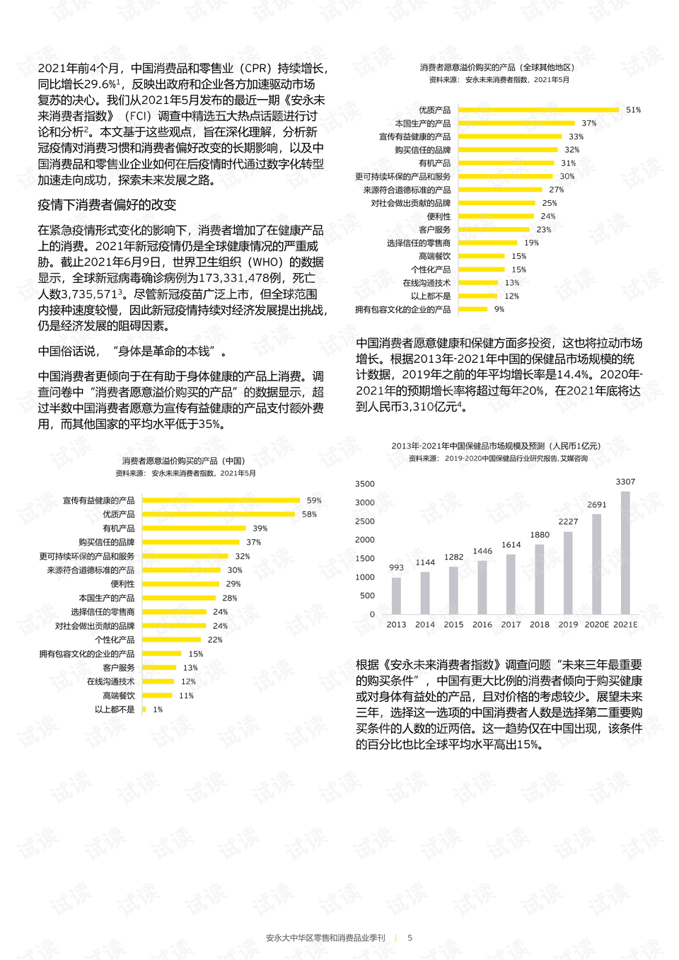 亚洲精品图片区小说区:06-09-35-37-42-48P：46,亚洲精品图片区与小说区，探索数字时代的文化魅力