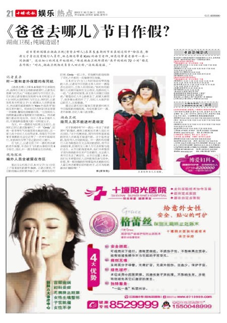 亚洲精品图片区小说区:06-09-35-37-42-48P：46,亚洲精品图片区与小说区，探索数字时代的文化魅力