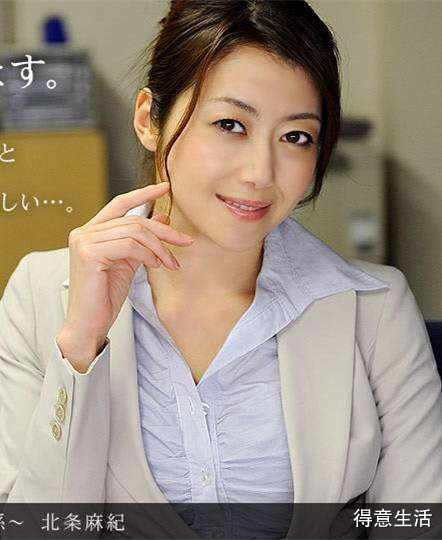 日韩一区二区三区北条麻妃:09-11-20-26-27-43N：01,日韩一区二区三区北条麻妃的独特魅力与影响，深度探索与解析（关键词，日韩一区二区三区北条麻妃、特定日期及数字）