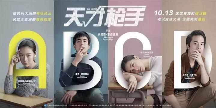 国产AV国片精品:14-27-31-33-36-46P：11,国产AV国片精品，深度探索中国影视产业的独特魅力