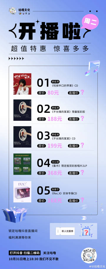 99噜噜噜在线播放:02-12-14-19-22-34D：18,探索数字世界，关于99噜噜噜在线播放: 02-12-14-19-22-34D，18的奥秘