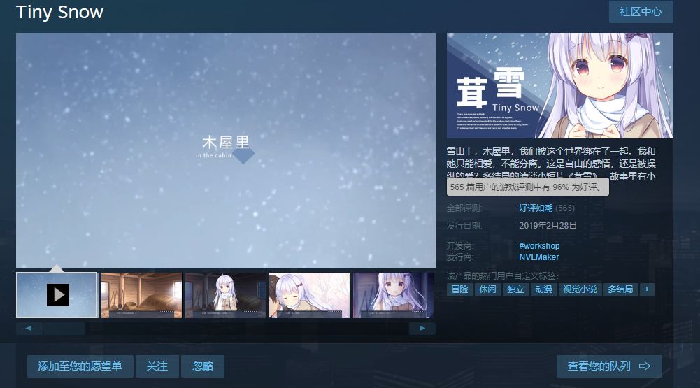 宅男66LU国产在线观看:21-22-28-33-39-42A：13,宅男66LU国产在线观看，探索数字背后的娱乐世界