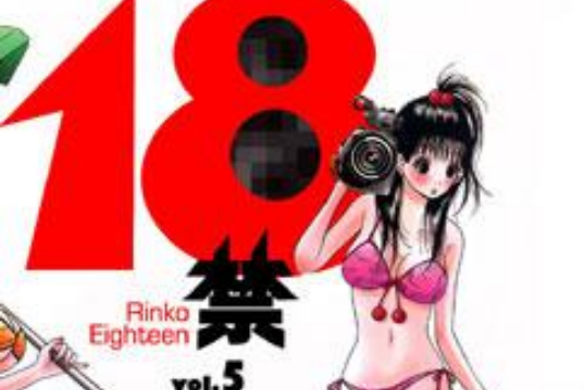 亚洲人成人网站18禁:01-12-23-44-45-48V：36,关于亚洲人成人网站及18禁内容的深度探讨