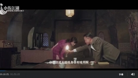 国产三级A在线观看:06-20-29-30-33-41H：25,国产三级A影视的魅力，从在线观看体验探索其独特之处