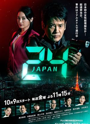 最近高清日本免费:02-10-22-24-45-48P：02,探索高清日本影视世界，最新免费资源 02-10-22-24-45-48P 高清版