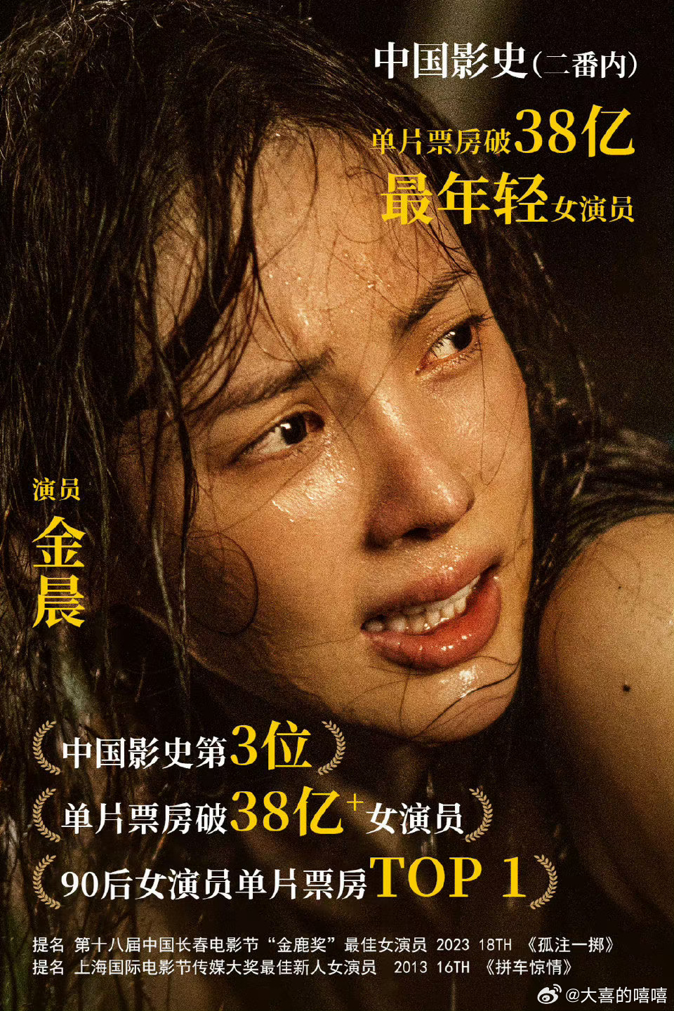 99热在线精品国产观看:08-14-38-45-46-49X：10,探索精品国产影视，一场视觉盛宴的启示