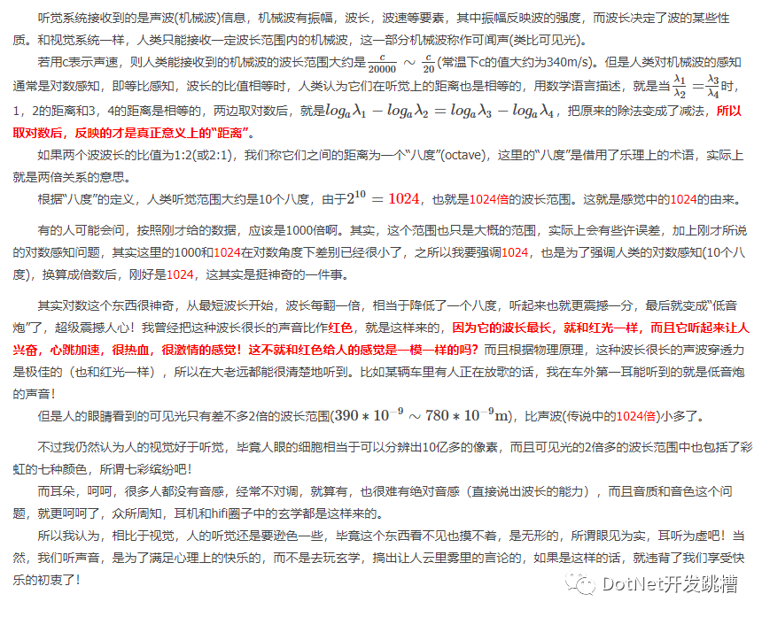 97无码视频在线看视频:01-13-27-33-39-49D：35,探索数字背后的秘密，关于在线视频的深度解析