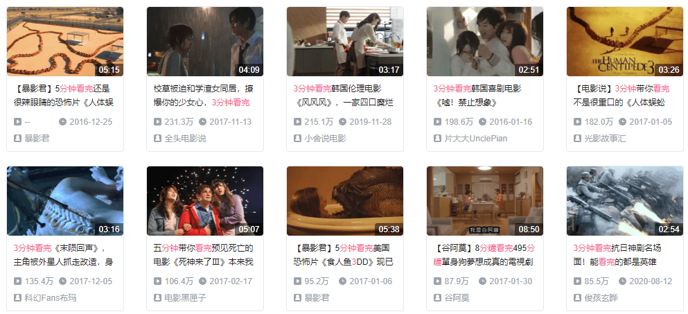 免费看AV在线网站网址:01-10-14-30-37-41M：49,探索在线娱乐，免费观看AV内容的网站网址及其相关话题讨论