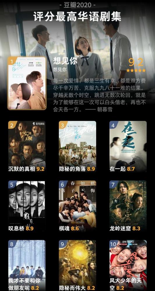 中文字幕亚洲综合久久2020:16-19-26-28-31-40K：14,中文字幕亚洲综合文化现象，探索数字时代的文化交融与变迁
