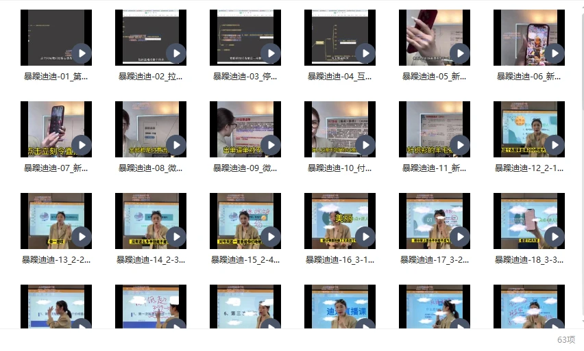 99RE6在线视频精品免费下载:03-05-10-25-29-48G：27,探索99RE6在线视频精品免费下载，深度解析与体验分享