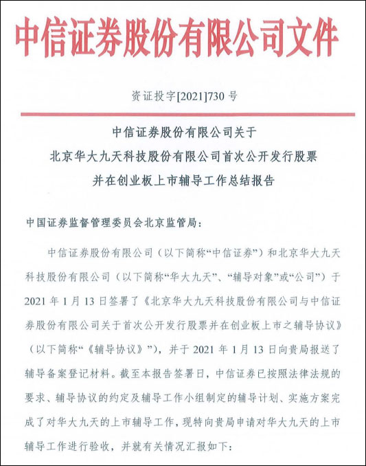 51精品国产人成在线观看:11-16-27-28-31-47N：37,探索国产精品影视的魅力，在线观看精选作品与深度解读