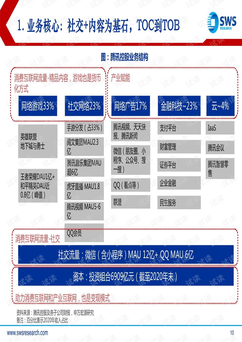呦交小U女国产精品视频:02-04-05-20-27-46A：44,呦交小U女国产精品视频的探寻与赏析