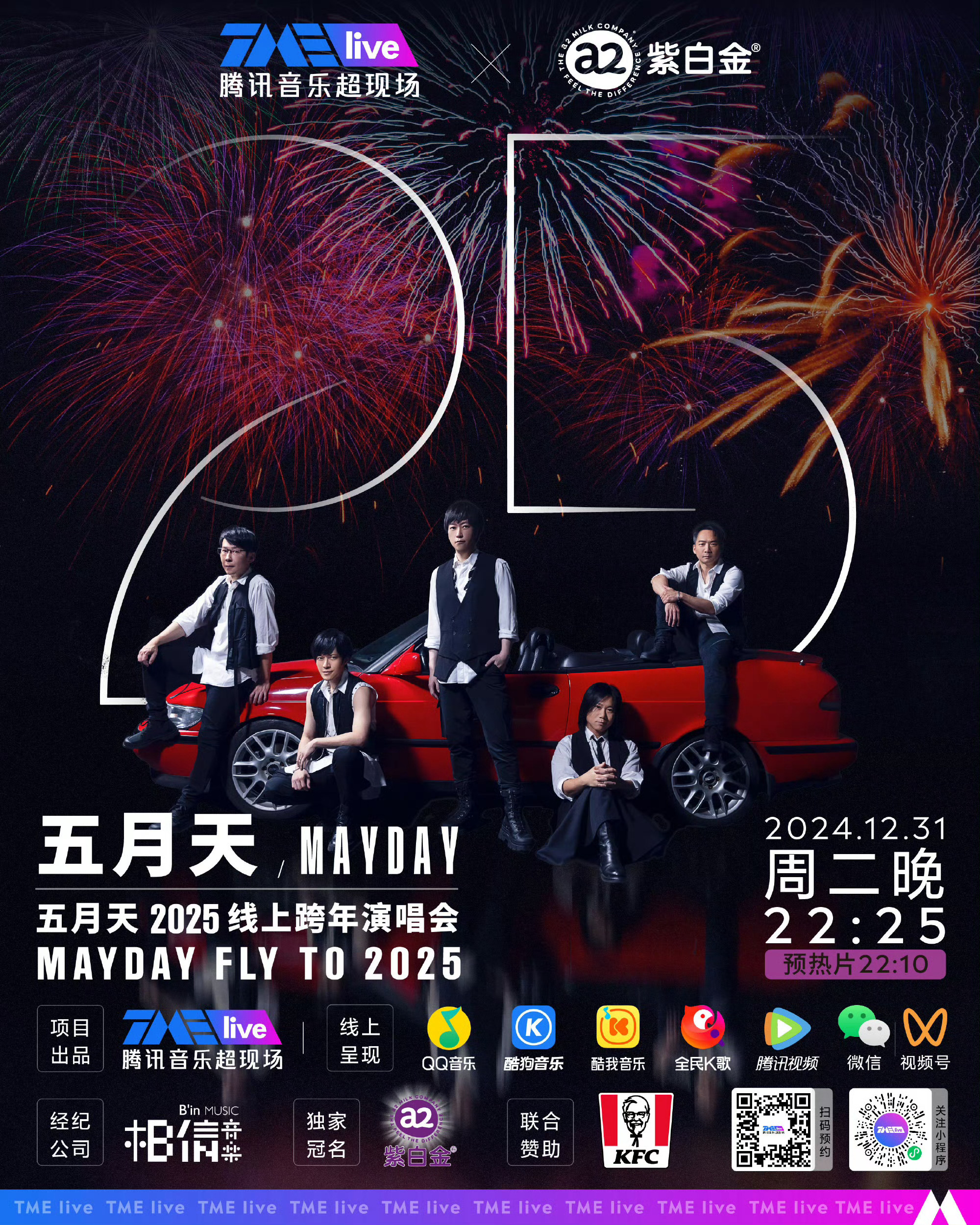 丁香五月天综合缴情网:06-09-35-37-42-48P：46,丁香五月天，综合缴情网与数字密码的交织之美
