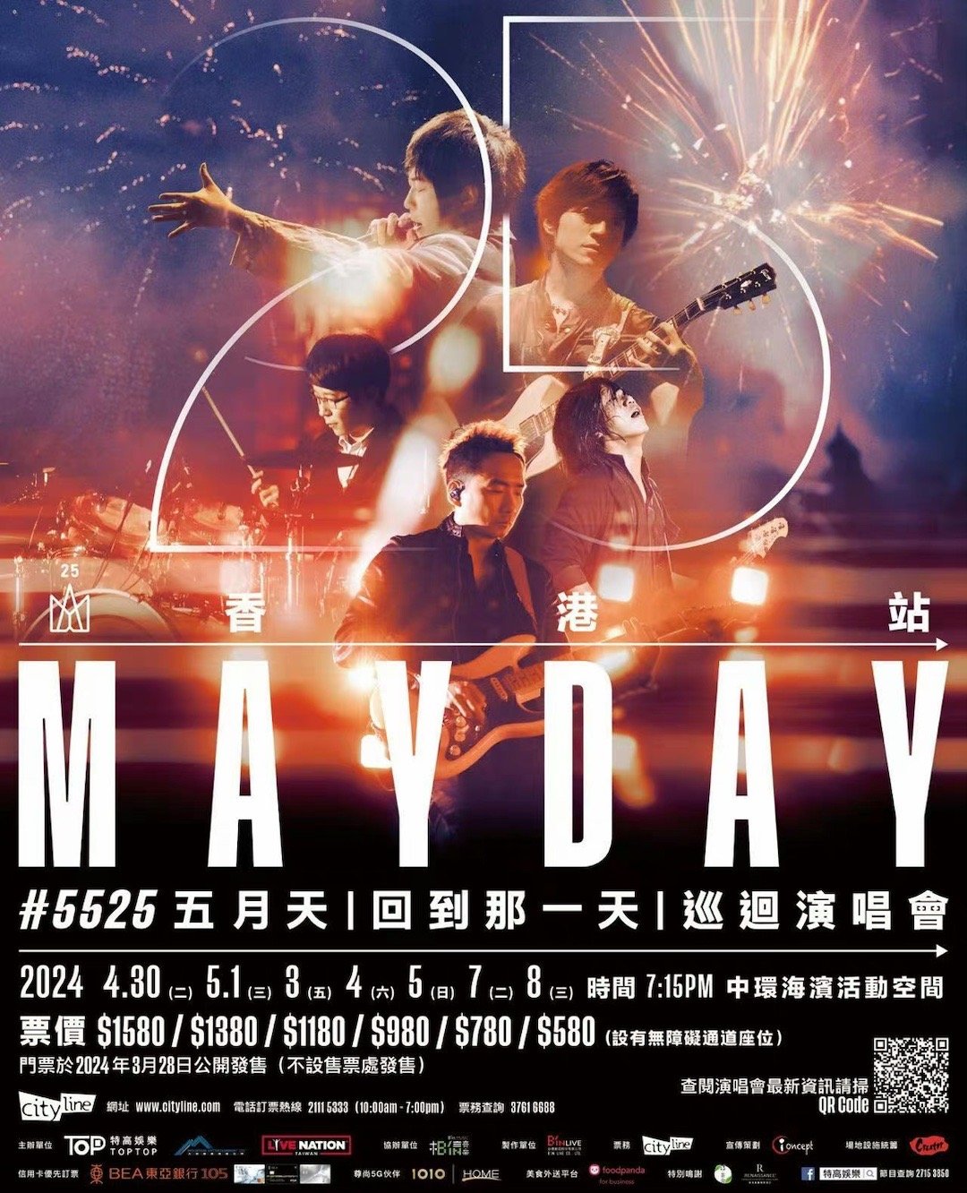 丁香五月天综合缴情网:06-09-35-37-42-48P：46,丁香五月天，综合缴情网与数字密码的交织之美