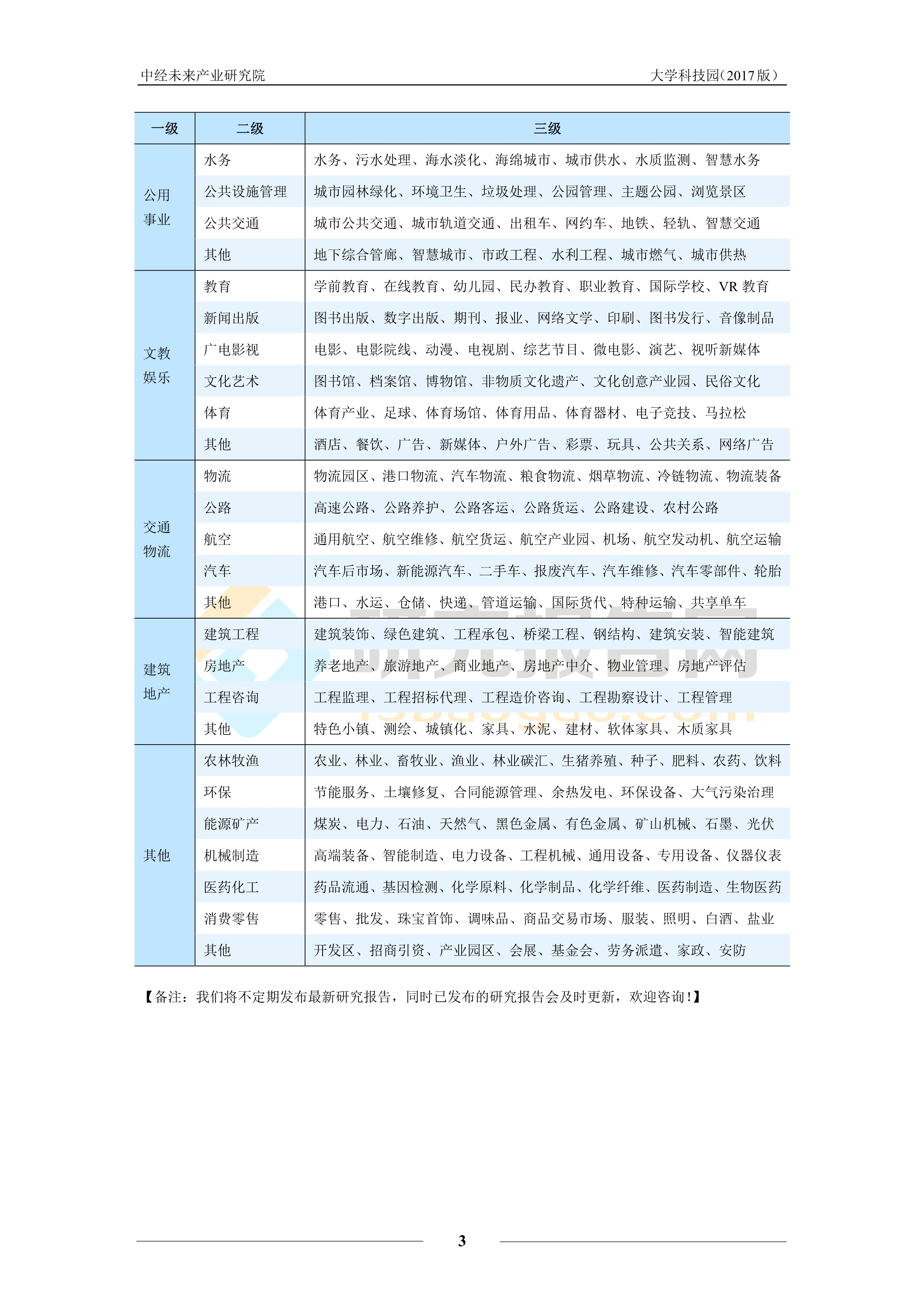 国产成人女人在线观看:12-13-15-19-22-23M：29,关于国产成人女人在线观看的探讨