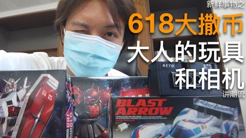 国产成人喷潮在线观看:05-08-18-21-28-42F：47,探索国产成人喷潮文化，在线观看的魅力与反思