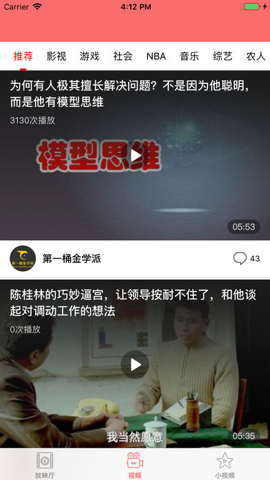 国产成人综合在线视频:04-19-28-37-41-47Y：02,关于国产成人综合在线视频，探索数字时代的成人娱乐新领域