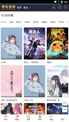 国产成人综合在线视频:04-19-28-37-41-47Y：02,关于国产成人综合在线视频，探索数字时代的成人娱乐新领域