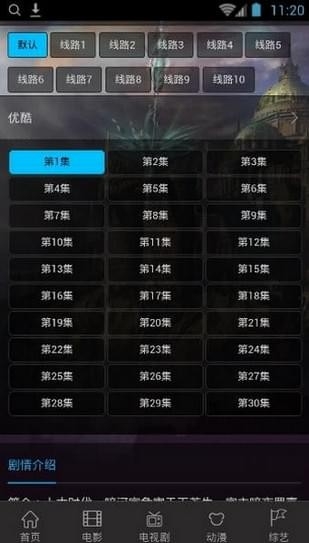 国产精品视频免费播放:04-09-15-19-35-49P：32,关于国产精品视频免费播放的探讨，一场视觉盛宴的开启