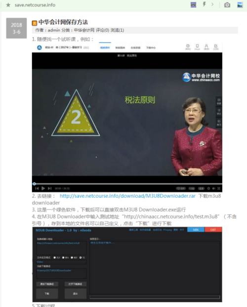国产永久免费观看视频:07-33-34-36-43-46P：33,探索国产永久免费视频的世界，一场视觉盛宴的开启