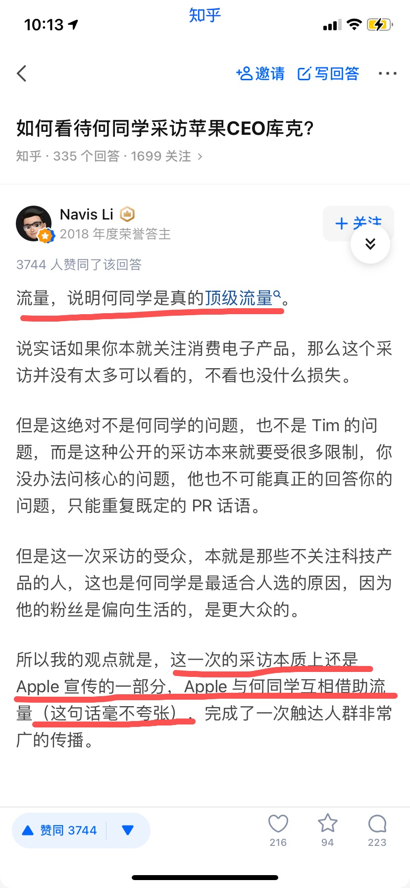 好大好硬好爽免费视频:06-24-25-37-46-49Z：09,探索与发现，关于好大好硬好爽免费视频的探讨