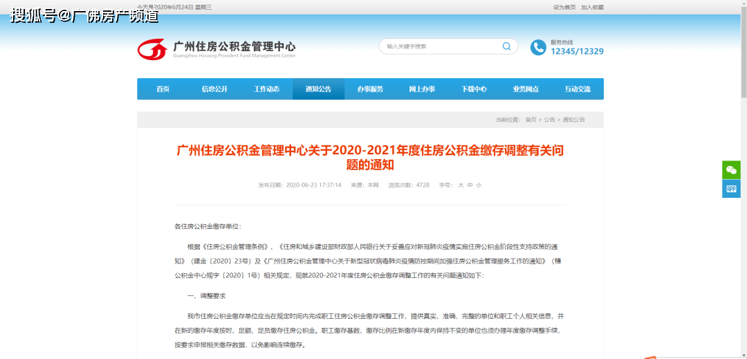 免费国产黄网在线观看:06-23-29-39-40-47J：14,免费国产黄网在线观看，探索优质内容的边界与深度体验