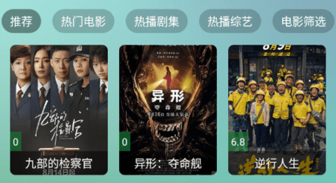 免费人成视频在线不卡:02-14-20-24-26-49L：42,免费人成视频在线不卡，探索优质视频内容的无限可能