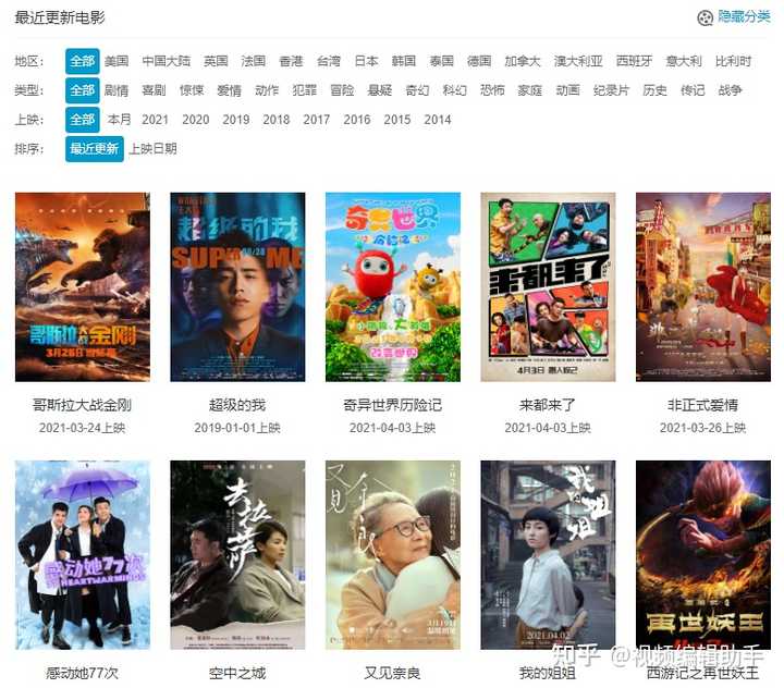 免费无码肉片在线观看:09-13-30-33-39-46C：45,免费无码肉片在线观看，探索优质影视资源的旅程