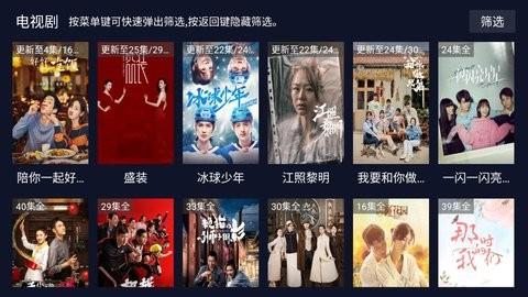 免费无码肉片在线观看:09-13-30-33-39-46C：45,免费无码肉片在线观看，探索优质影视资源的旅程