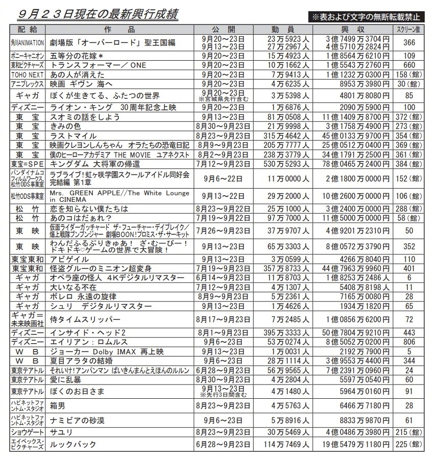 日本免费不卡高清网站:02-03-25-27-46-47X：43,探索日本免费高清网站的世界，一场数字时代的文化之旅