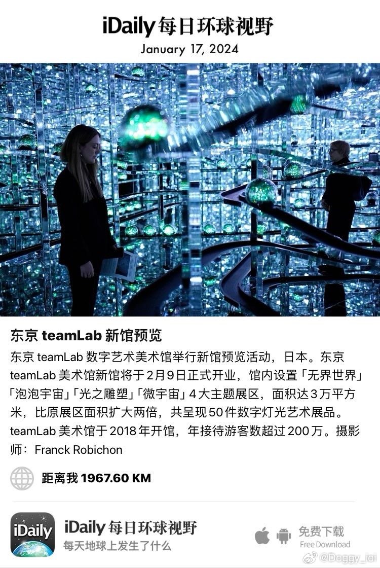 日本免费不卡高清网站:02-03-25-27-46-47X：43,探索日本免费高清网站的世界，一场数字时代的文化之旅