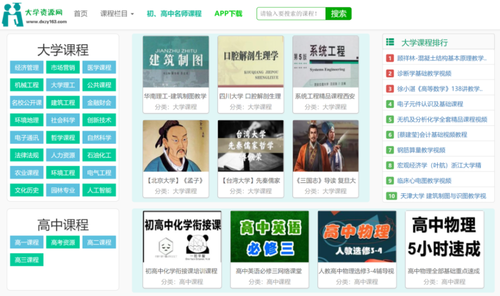 国产成人黄网站在线观看:15-20-23-27-37-38J：47,探索国产成人黄网站在线观看的新世界，深度解析与体验分享