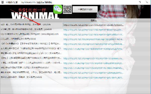 国产精品理论片在线观看:16-27-33-35-43-48X：38,国产精品理论片在线观看，探索与赏析（16-48X系列）