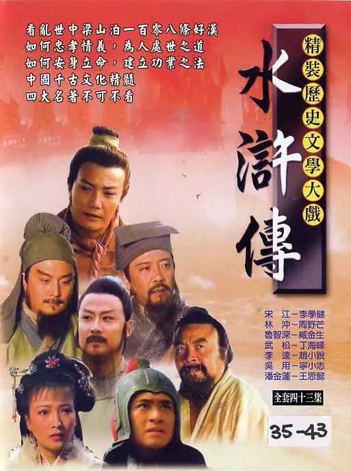 国产精品怡红院在线观看:02-25-32-35-36-49N：29,探索国产影视精品的世界，怡红院背后的故事与数字密码