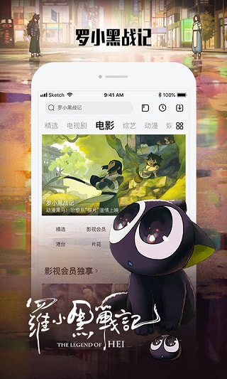 国产乱子伦精品免费视频:11-21-30-40-41-47V：25,国产乱子伦精品视频探索，免费观看的魅力与挑战