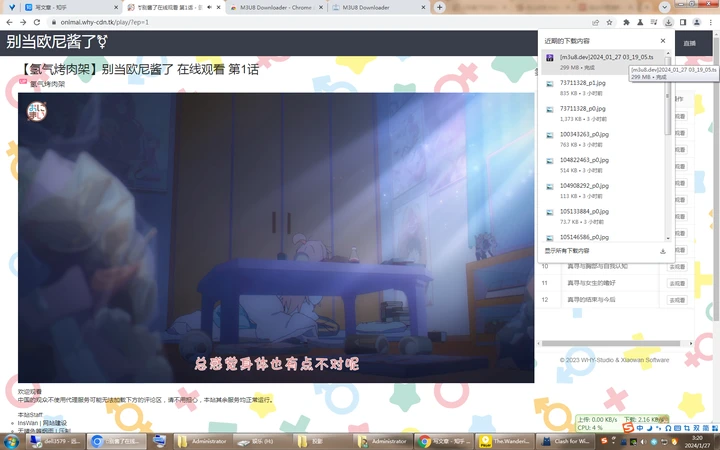国产三级视频在线观看视:07-10-12-18-20-49T：30,探索国产三级视频在线观看的魅力时光，从07到未来