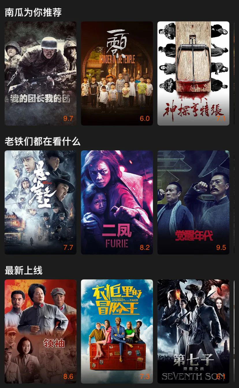 精品国产在天天在线观看:04-16-22-29-40-49X：07,精品国产影视的魅力，在线观看的魅力与趋势分析