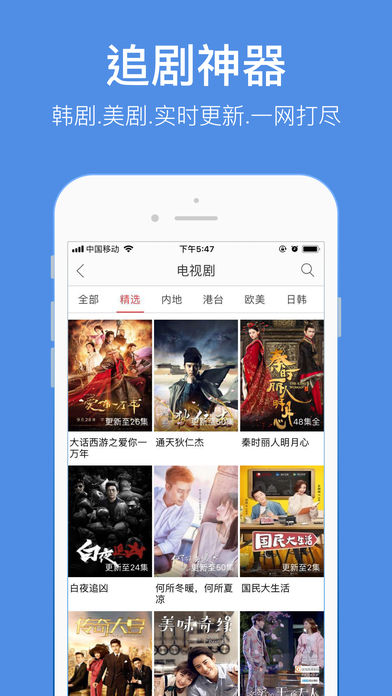 免费午夜福利不卡片在线:09-13-25-29-30-39H：04,免费午夜福利不卡片在线，探索数字时代的深夜惊喜与娱乐新纪元