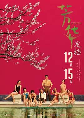 中文毛片无遮挡高清免费:03-13-18-22-27-31X：40,中文毛片无遮挡高清免费，探索数字时代的文化边界与娱乐选择