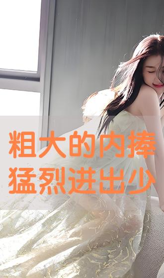少妇被粗大的猛烈进出96影院:14-24-30-35-43-46D：47,在96影院中的激情碰撞，一个少妇的私密经历