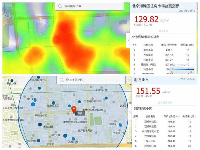亚洲人成网站18禁止中文字幕:01-03-08-16-26-43A：19,关于亚洲人成网站中字幕问题的探讨——以关键词分析为例