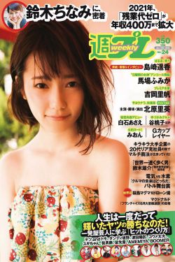 日本中文字幕在线视频二区:04-20-29-39-41-46J：09,探索日本中文字幕在线视频二区，多元文化的交融与娱乐新潮