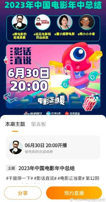 国产精品自在在线午夜蜜芽tv在线:03-12-15-20-35-43R：03,国产精品影视的崛起与在线平台的无限可能，午夜蜜芽TV的在线魅力时光
