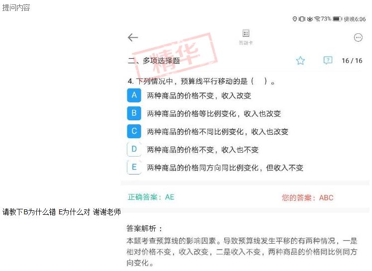 久欠精品国国产99国产精2021:01-23-24-27-41-44M：07,久欠精品国国产的魅力与探索，深度解析中国制造的精品之路（2021年1月23日至4月4日）