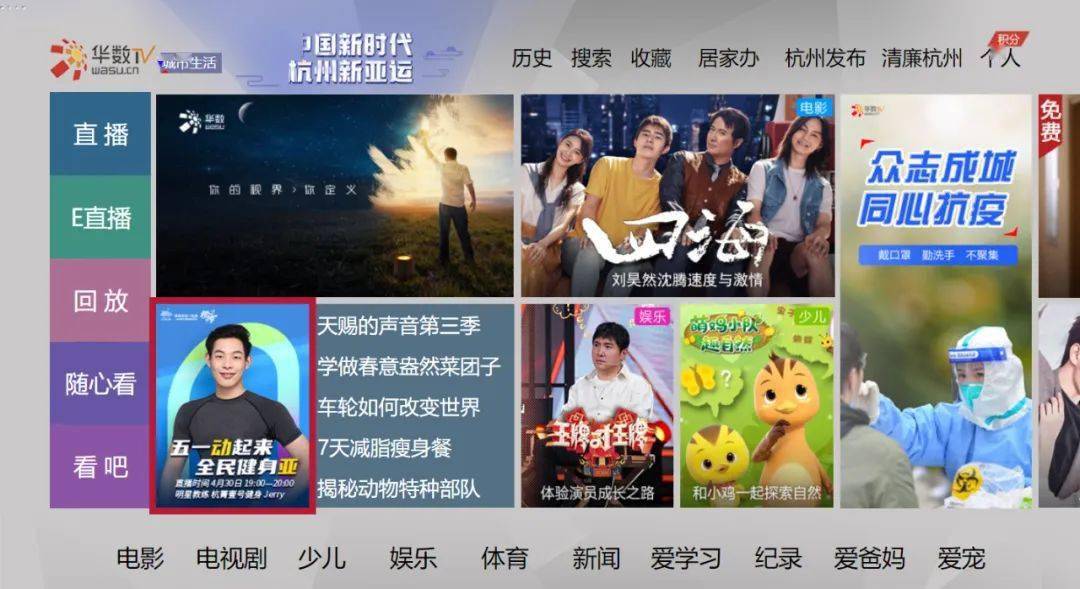 国内精品久久久久影院蜜芽蜜芽TV:04-05-19-26-27-38L：13,国内精品久久久久影院蜜芽蜜芽TV，探索影视娱乐的新纪元