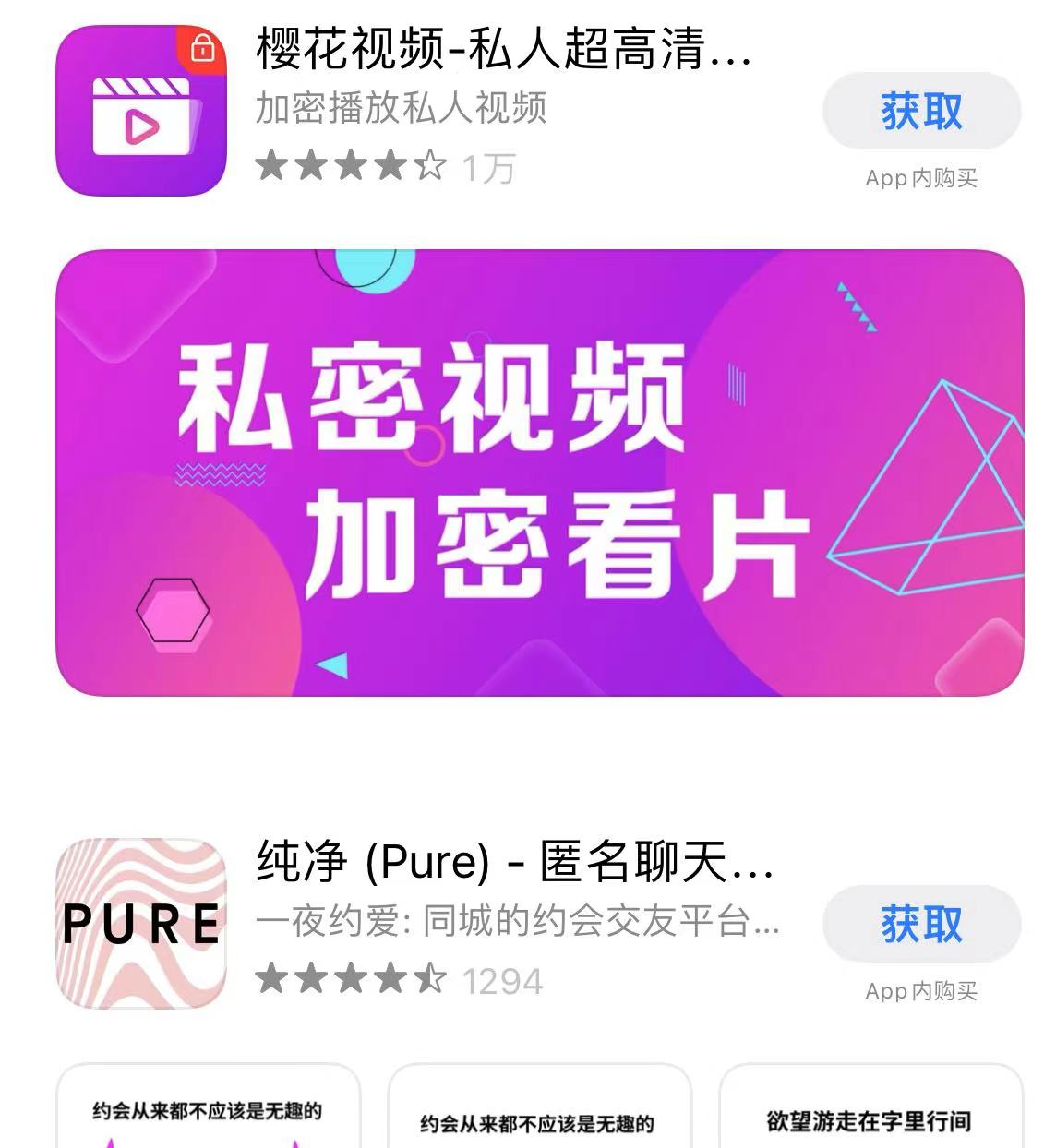 国产成人无码区免费a∨视频网站:11-22-23-25-34-36J：36,国产成人无码区免费视频网站的发展与影响，探索数字时代的娱乐新境界