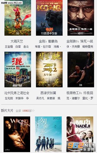 四虎永久在线精品国产馆v视影院:13-16-29-30-31-33R：23,探索四虎永久在线精品国产馆V视影院，一部视听盛宴的全方位解读