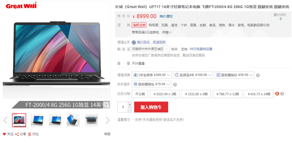 国产精品久久久久久NⅤ下载编辑:16-19-31-38-46-48Q：16,探索国产精品，下载编辑的多元魅力与无限可能（关键词，久久久久久NⅤ下载编辑）
