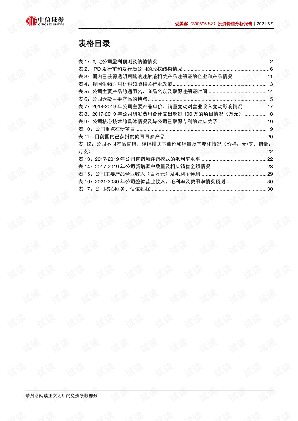 日韩卡1卡2卡三卡2021图片:03-06-12-20-21-44S：16,日韩卡1卡2卡三卡2021图片，探索数字时代的文化魅力