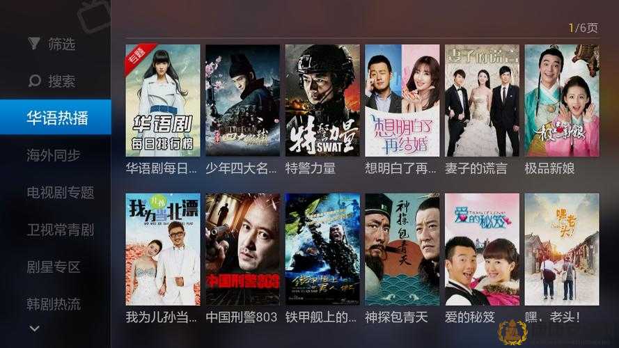 4399在线观看免费高清完整版:03-22-27-34-38-40A：06,探索高清影视世界，免费观看4399高清电影的新体验